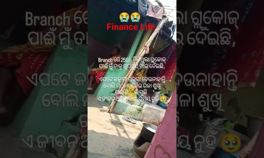 Loan collection Finance Life #finance #video#viral #collection #motivation  @Financelife-o5h