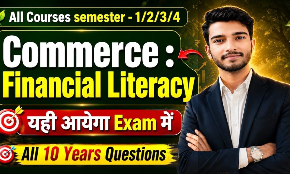 Financial Literacy Important Questions Answers| Sem 1/2/3/4 |#syllabus #financialliteracy #animation