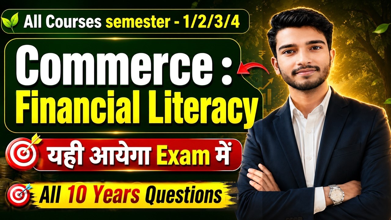 Financial Literacy Important Questions Answers| Sem 1/2/3/4 |#syllabus #financialliteracy #animation