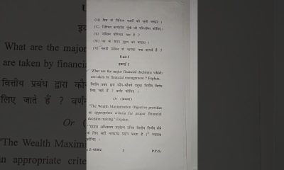 M.Com. Semester 1st pyq Financial Management