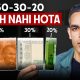 THESE Personal Finance Rules DON'T Work in India! | Ankur Warikoo Hindi