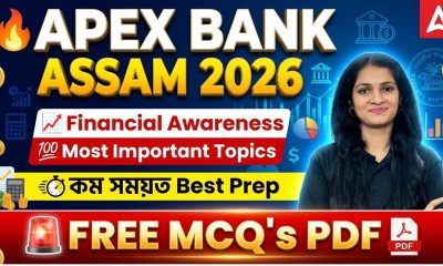 Apex Bank Assam Preparation 2026 | Financial Awareness Last Minute Best Prep + Free MCQs PDF
