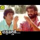 Chakravarthiki Video Song | Money Telugu Movie Songs | JD Chakravarthy | Jayasudha | Mango Music