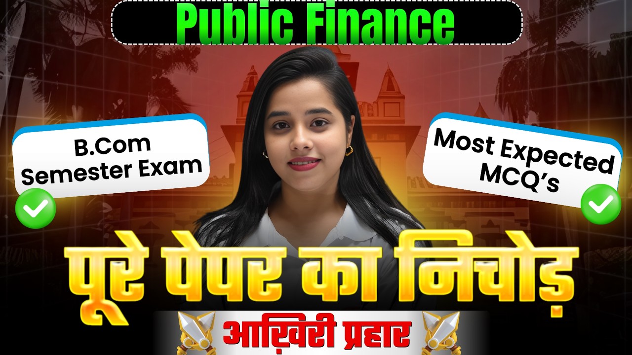 Top Most Expected Questions of Public Finance I BCOM Semester Exam I Most Important Mcq I LU,Exam