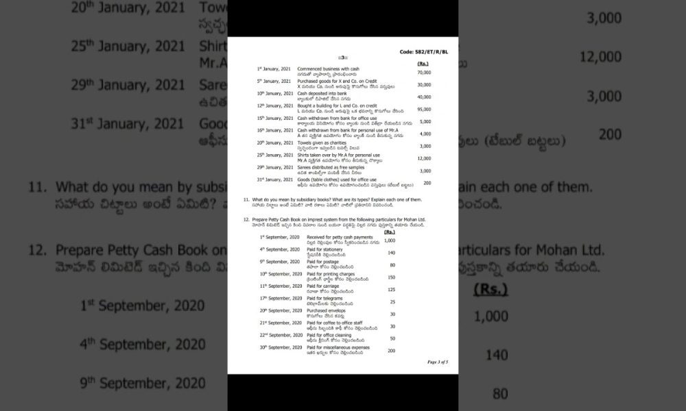 palamur university UG question paper#Financial Accounting -1#1sem