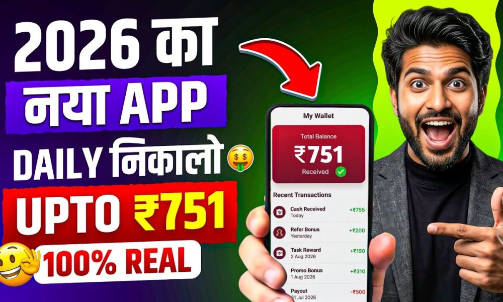 New Earning App Without Investment | Online Game Earn Money | How to Earn Money Without Investment