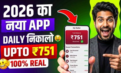 New Earning App Without Investment | Online Game Earn Money | How to Earn Money Without Investment