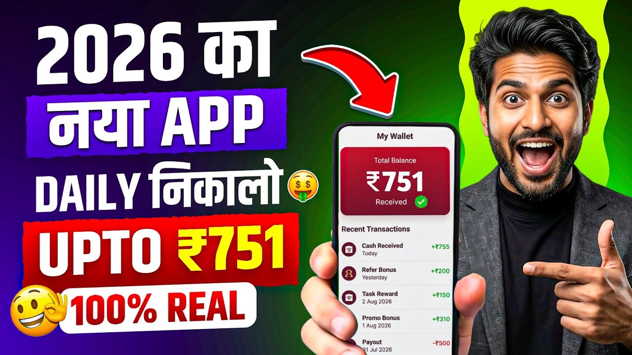 New Earning App Without Investment | Online Game Earn Money | How to Earn Money Without Investment