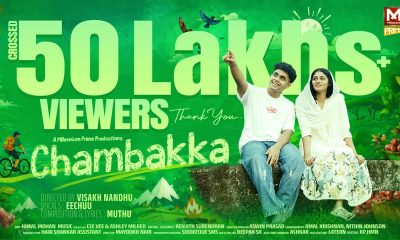 Chambakka | Eechu | Muthu | Visakh Nandhu | Official Video Song | Millennium Prime