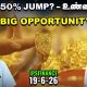 Biggest IPO Ever? - Reliance AGM | JIO IPO | IPS Finance - 532 NSE BSE | Vikatan Tv