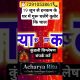 Jupiter Transit Effect: Financial Prosperity for Virgo Starting June 19! #zodiacsigns #acharyaritu