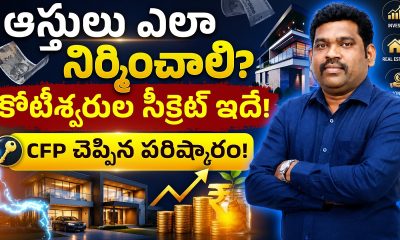 How to Build Wealth with Smart Loans & Asset Planning | CFP Ram Prasad | Podcast | Ep - 12