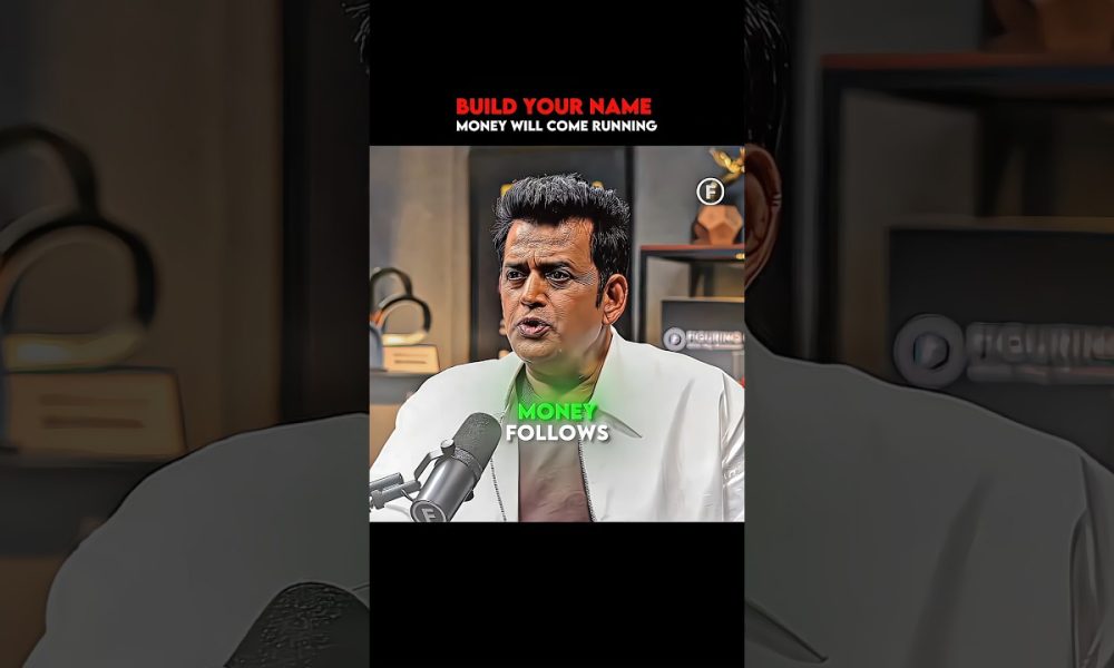 ravi kishan on money vs fame #rajshamani #ravikishan #motivation #money #shorts