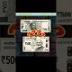 Why is RBI issuing polymer notes? #shorts #money