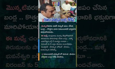 Bandla Ganesh Extends Financial Aid to Niranjan’s Family
