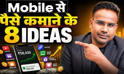 8 Money Making Ideas | How To Earn Money By Working Online | SAGAR SINHA