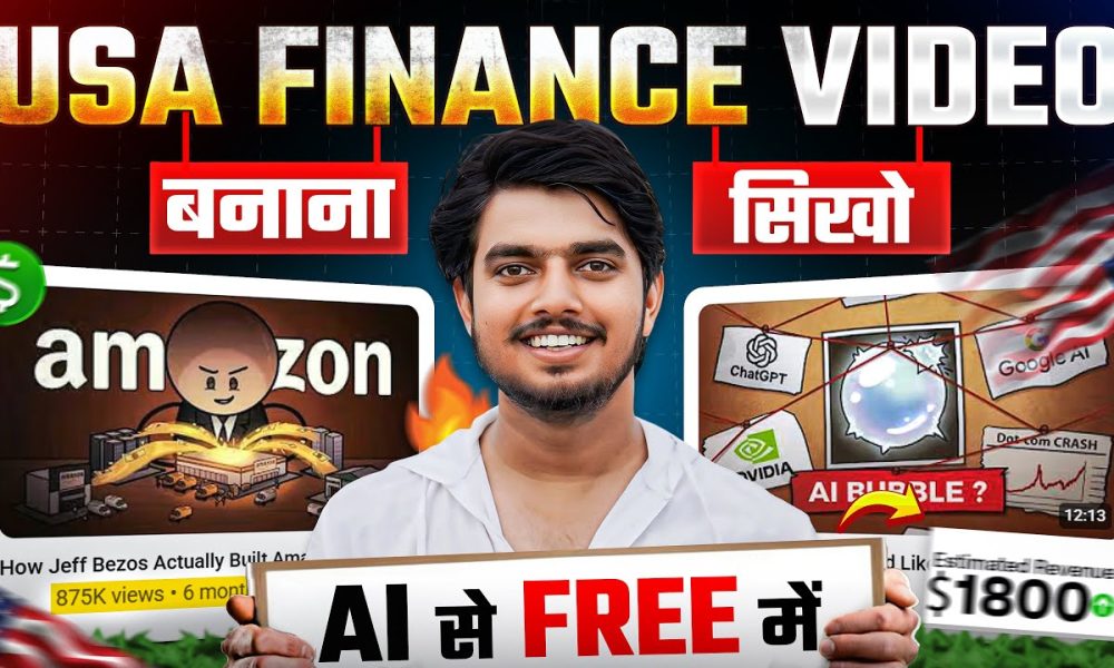 How to Create Viral Finance Videos Using AI | Free AI Tools + Complete YouTube Tutorial (2026)