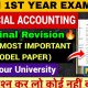 Financial Accounting Important Questions Bcom 1st Year 2026| financial Accounting major 1 Imp Ques