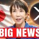 BREAKING: Japan Just LEAKED Biggest XRP News Ever!!!!