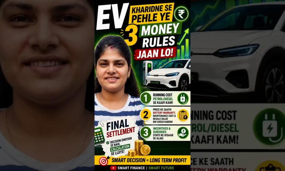EV  VS Petrol cars  #financeshorts #moneytips #stockmarket #finance #evcharging #viralvideo #shorts