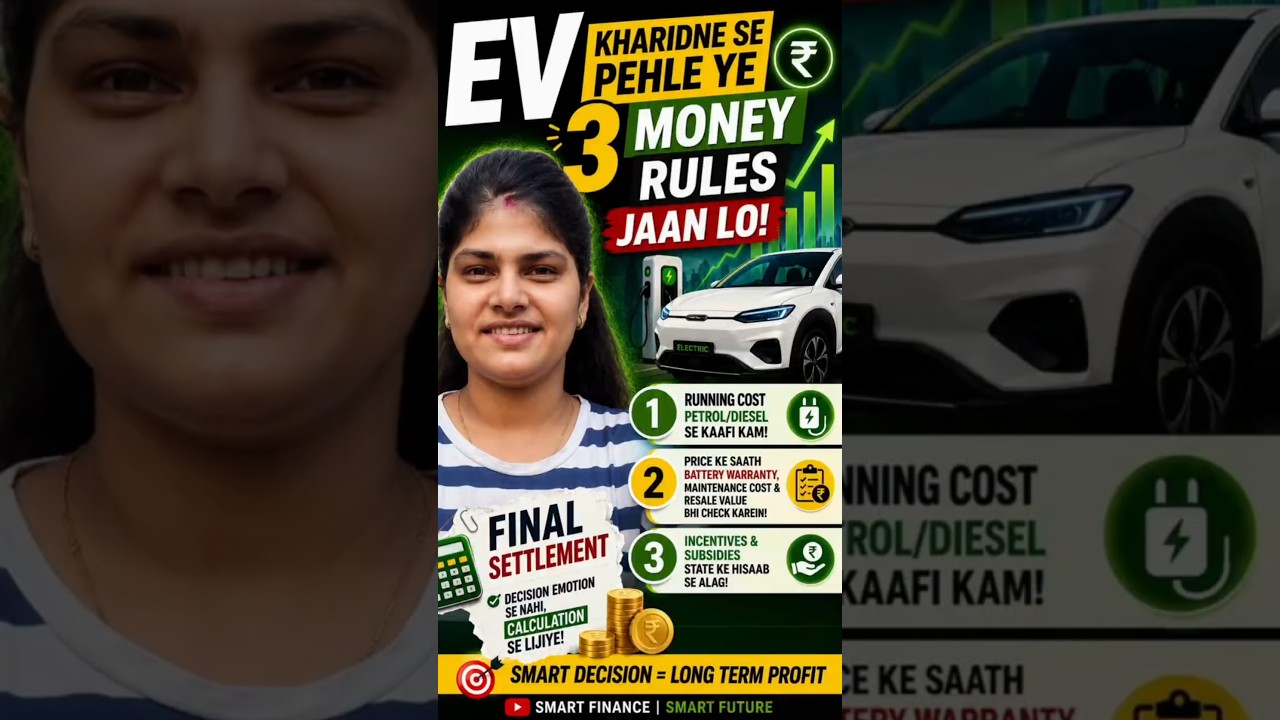 EV  VS Petrol cars  #financeshorts #moneytips #stockmarket #finance #evcharging #viralvideo #shorts