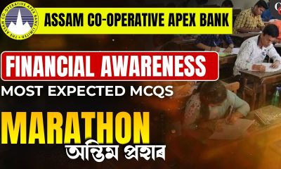 Assam Co-operative APEX Bank| Financial Awareness | Most Expected MCQs | Marathon | Only Competition