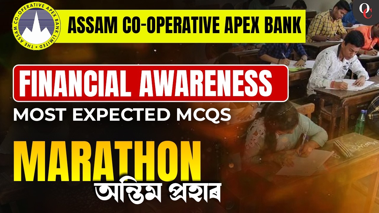 Assam Co-operative APEX Bank| Financial Awareness | Most Expected MCQs | Marathon | Only Competition