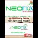Neomax Group | Board Director | Scam | 8000 Crores | Financial Fraud | Sun News
