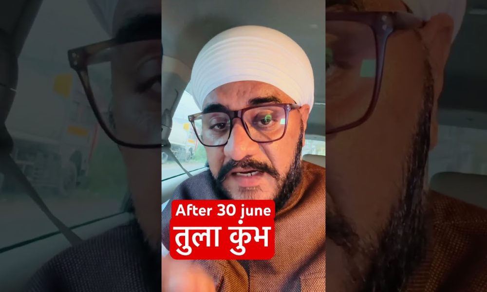 Tula kumbh rashi prediction 30 june #horoscope #trending #viral #astrology #money
