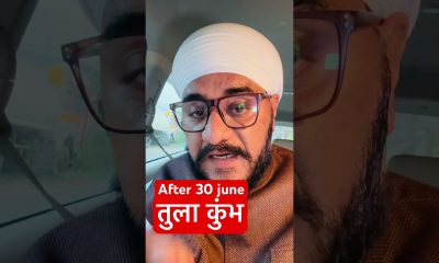 Tula kumbh rashi prediction 30 june #horoscope #trending #viral #astrology #money