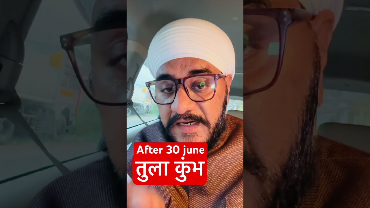 Tula kumbh rashi prediction 30 june #horoscope #trending #viral #astrology #money