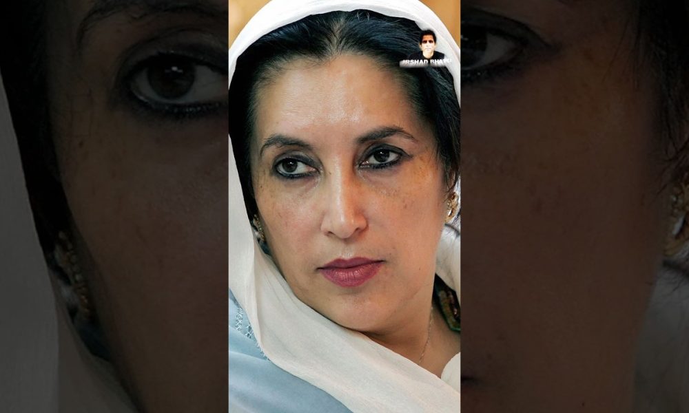 Rs 25 Billion Financial Irregularities Revealed in Benazir Income Support Program | Major Disclosure