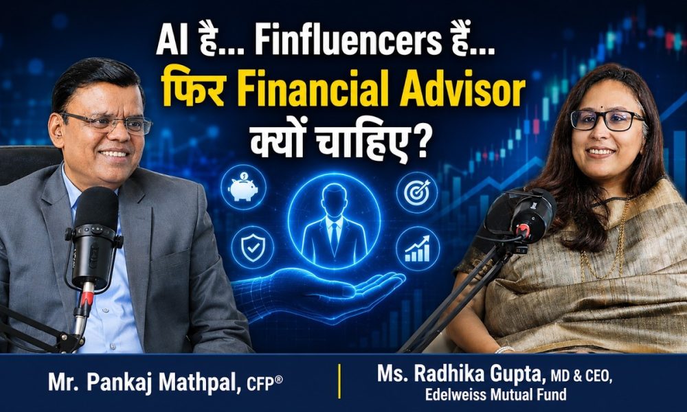 Do You Still Need a Financial Advisor in the Age of AI? | Radhika Gupta