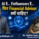 Do You Still Need a Financial Advisor in the Age of AI? | Radhika Gupta