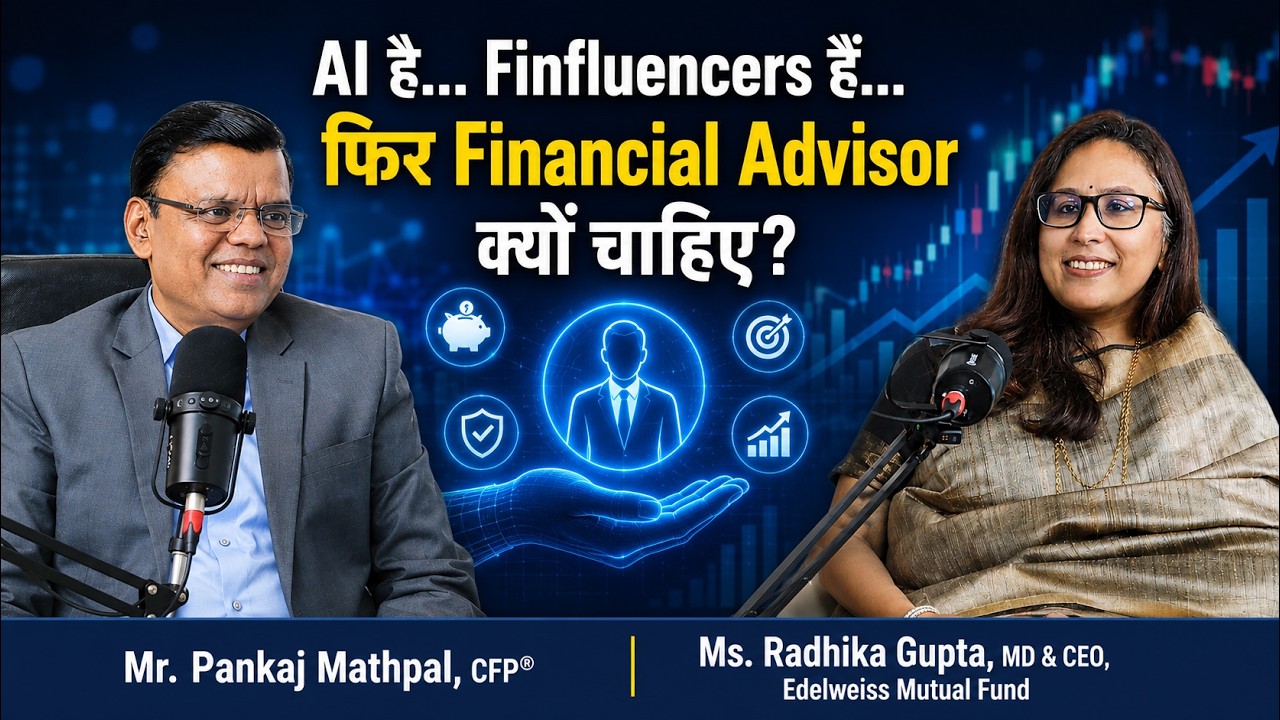 Do You Still Need a Financial Advisor in the Age of AI? | Radhika Gupta