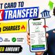 Credit Card To Bank Account Money Transfer | How To Transfer Money From Credit Card To Bank Account