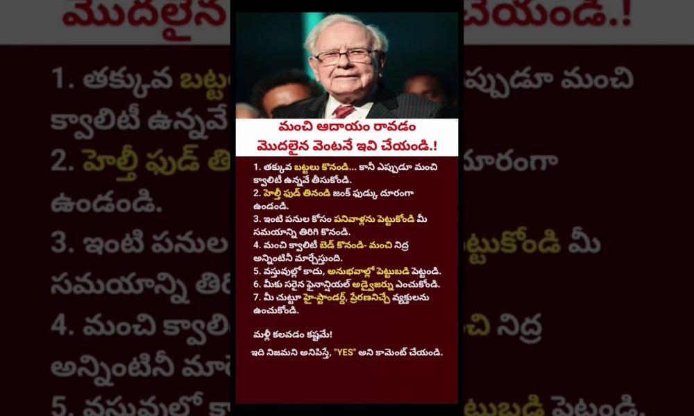 Warren Buffett's 7 Money Habits That Made Him a Billionaire | Wealth & Success Tips 2026