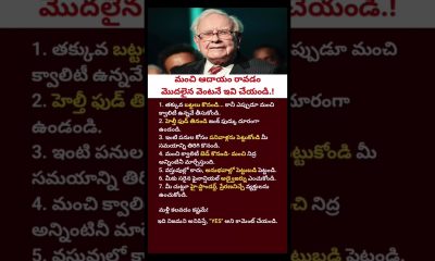 Warren Buffett's 7 Money Habits That Made Him a Billionaire | Wealth & Success Tips 2026