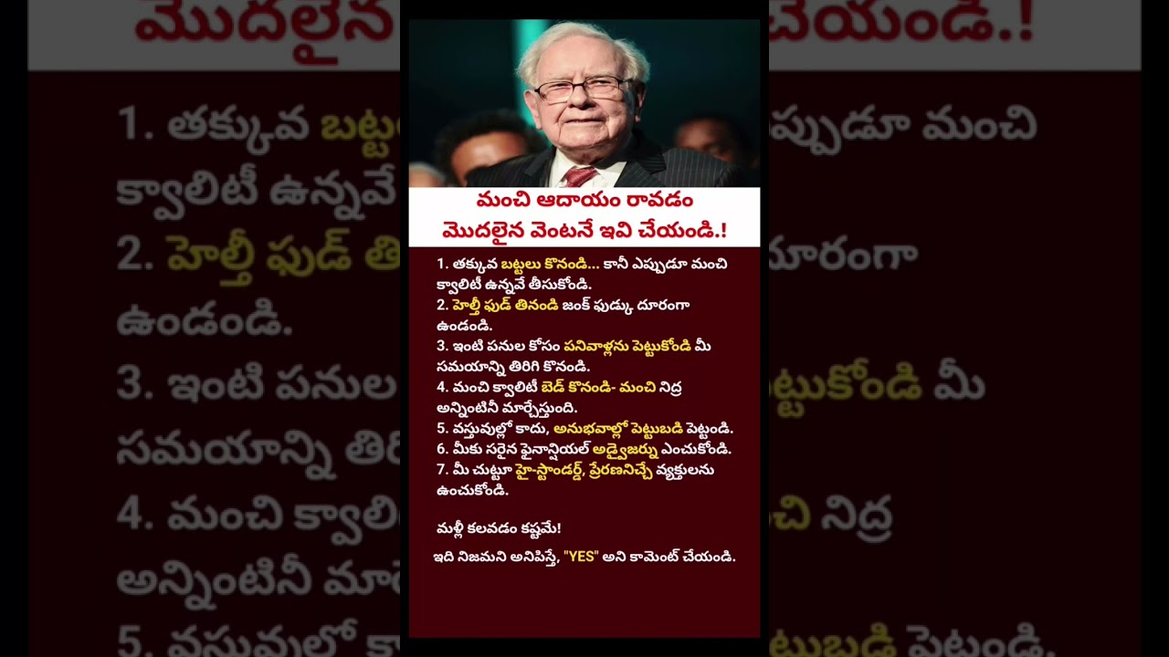 Warren Buffett's 7 Money Habits That Made Him a Billionaire | Wealth & Success Tips 2026