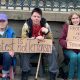 York people demonstrate about Palestine Action cases