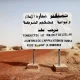 Al Qaeda-linked militants curb their brutality in seized Malian territory