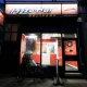 Yum strikes two deals to sell Pizza Hut for $2.7 billion in tale of diverging fortunes