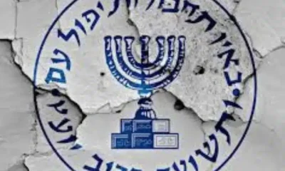 Mossad