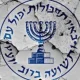 Mossad