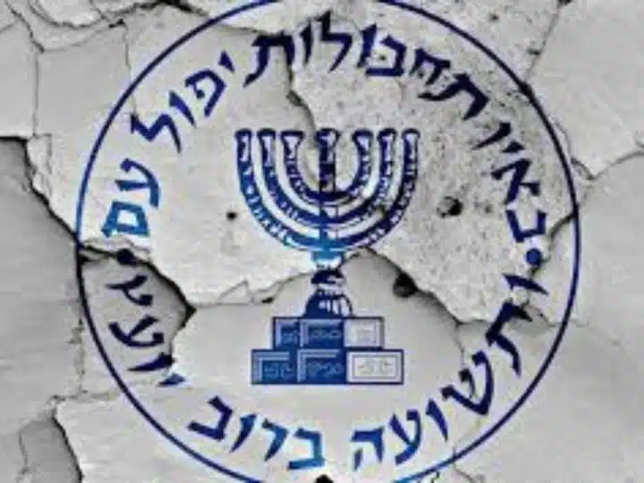 Mossad