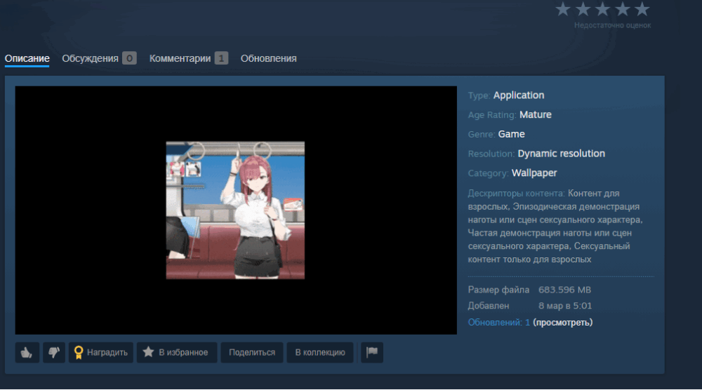Steam Workshop wallpapers found spreading crypto malware