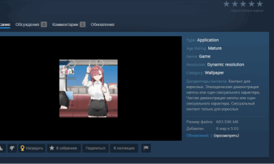 Steam Workshop wallpapers found spreading crypto malware