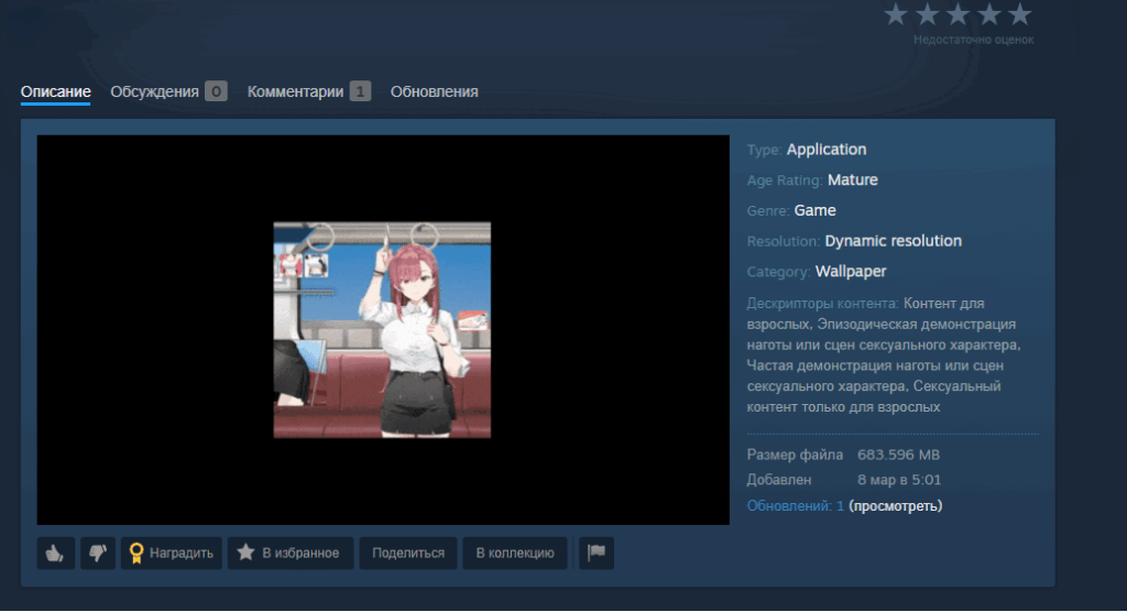 Steam Workshop wallpapers found spreading crypto malware