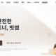 South Korea Police Reportedly Raid Bithumb in Lawmaker Hiring Influence Probe