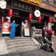 China Pivots to Domestic Demand in Five-Year Plan